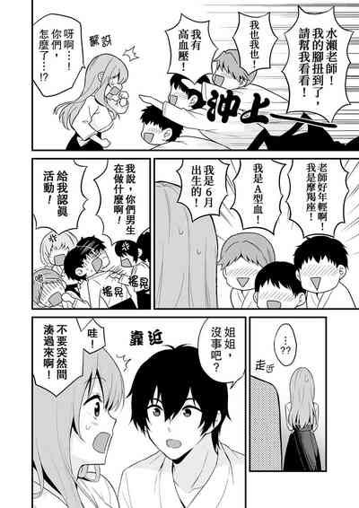 第50頁圖