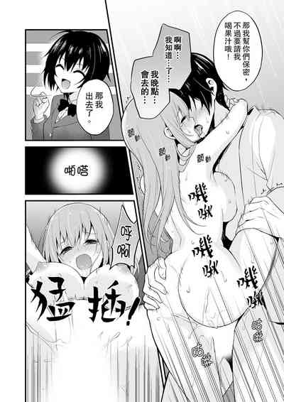 第74頁圖