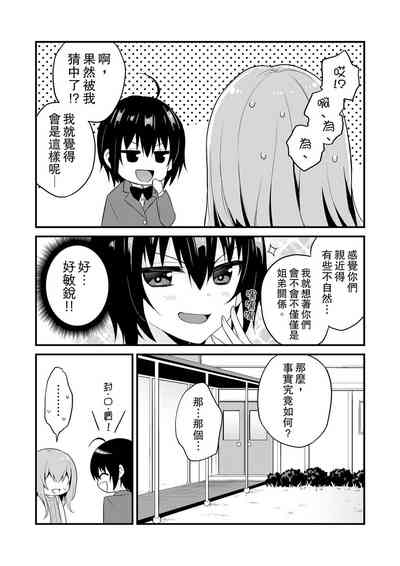 第78頁圖
