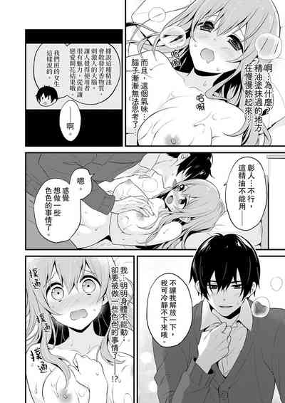 第86頁圖