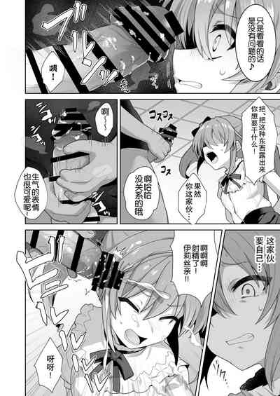 第30頁圖