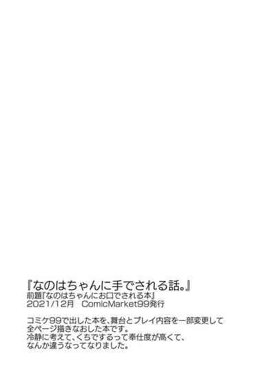 第34頁圖