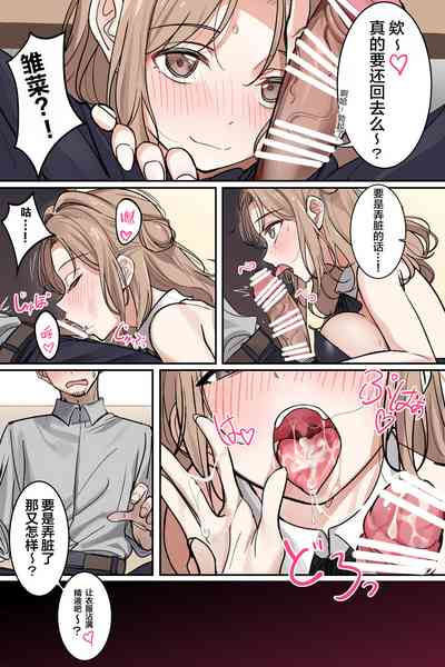 第2页图
