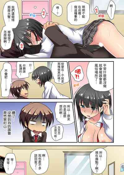 第102页图