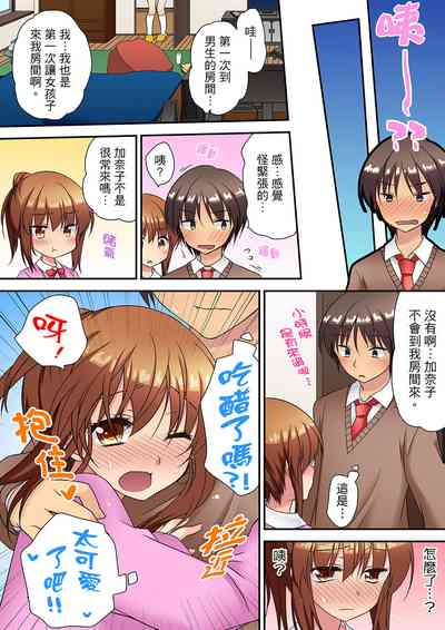 第146页图