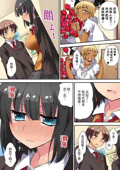 第78页图