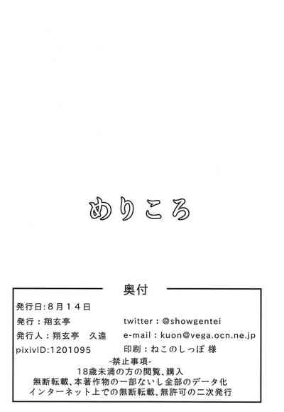 第26页图