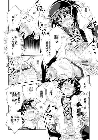 第10頁圖