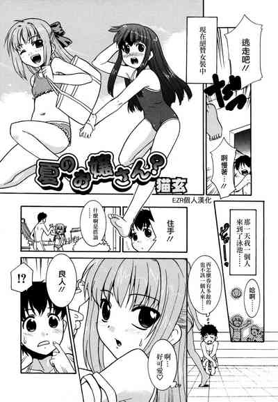 第2頁圖