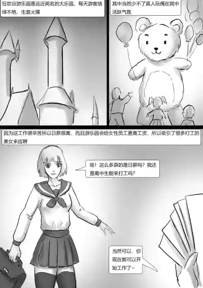 第2頁圖