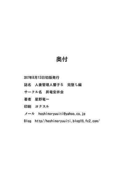 第202頁圖