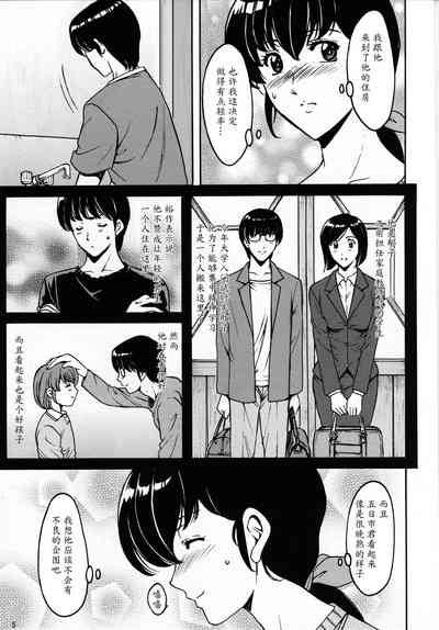 第6頁圖