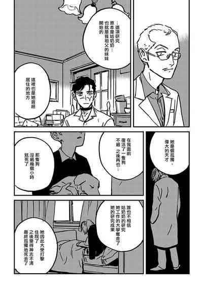 第118頁圖