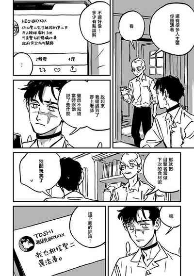 第190頁圖