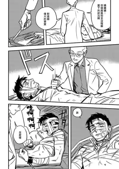 第30頁圖
