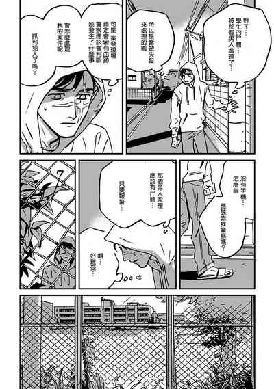 第58頁圖
