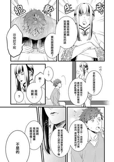 第106頁圖