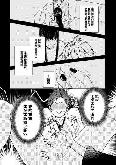 第26頁圖