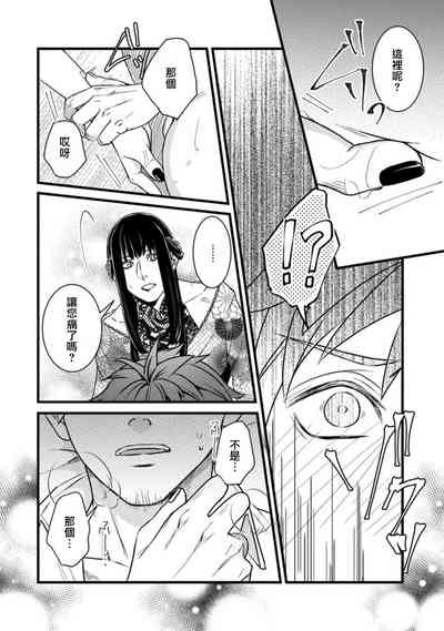 第30頁圖
