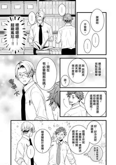 第50頁圖