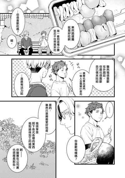 第86頁圖