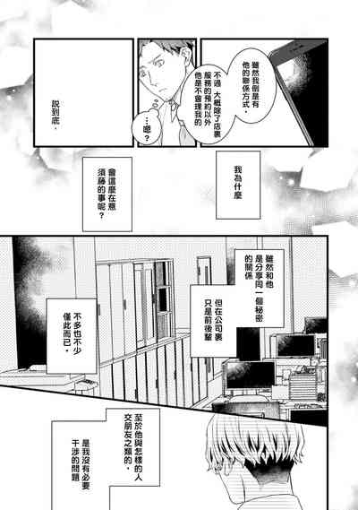 第94頁圖