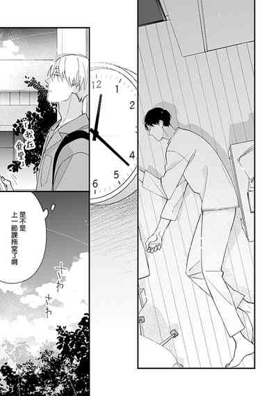 第102頁圖