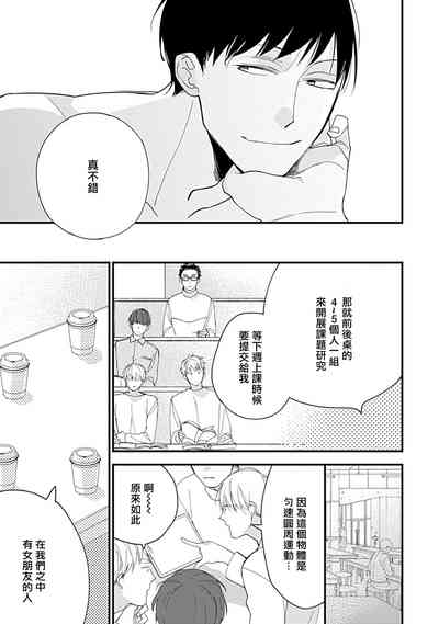 第66頁圖