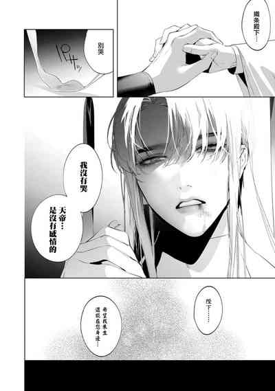 第170頁圖