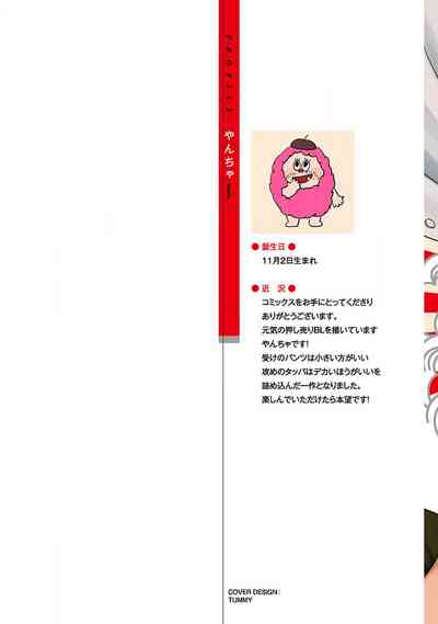 第2頁圖