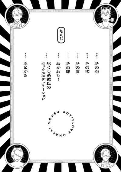 第6頁圖