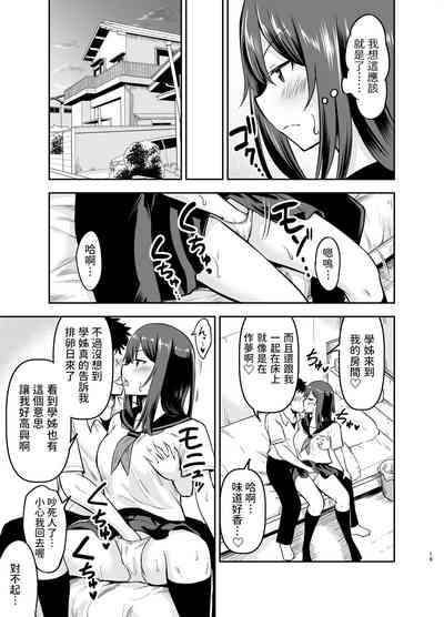 第18页图