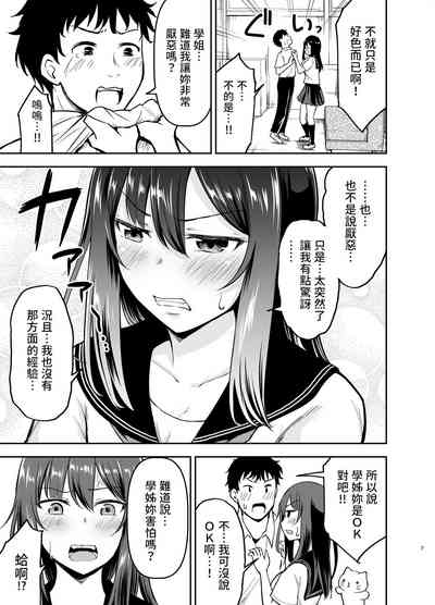 第6页图
