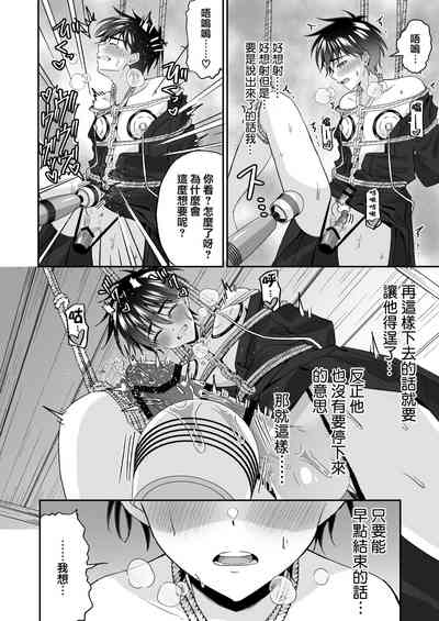 第30页图