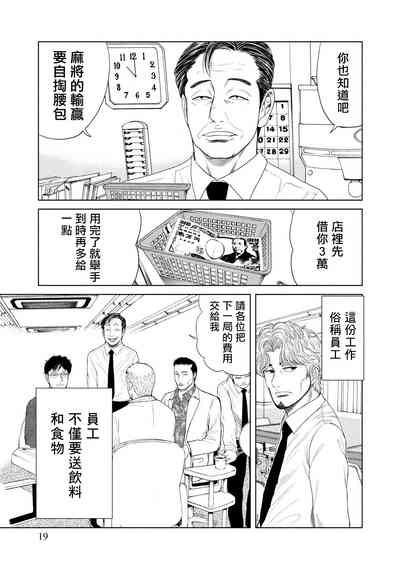 第18頁圖