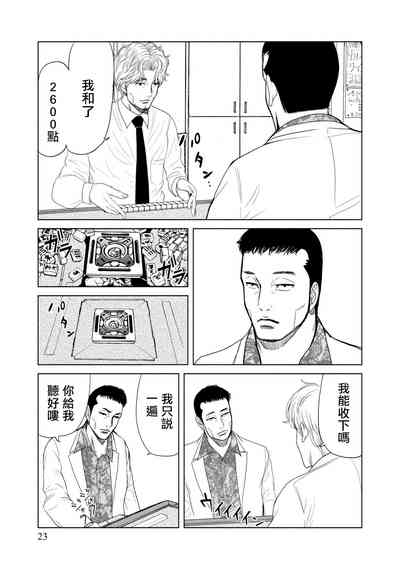 第22頁圖