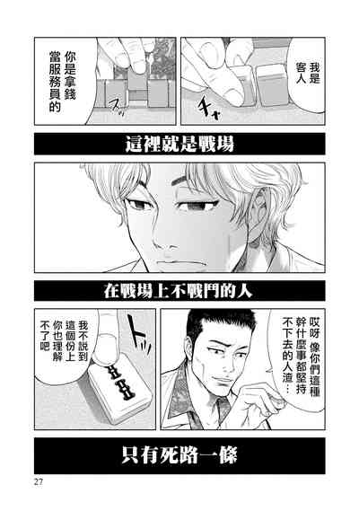 第26頁圖