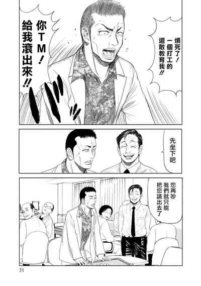 第30頁圖