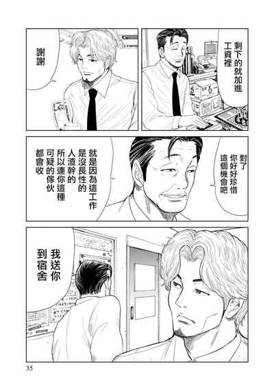 第34頁圖
