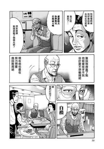第50頁圖