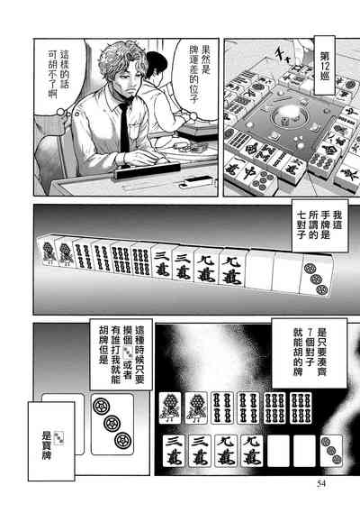 第54頁圖