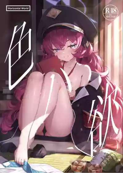 第2頁圖