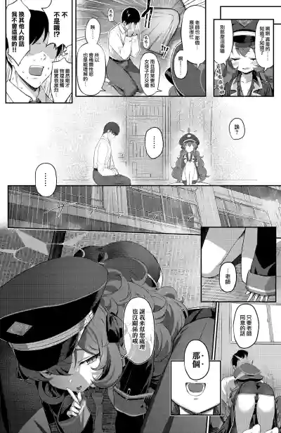 第6頁圖