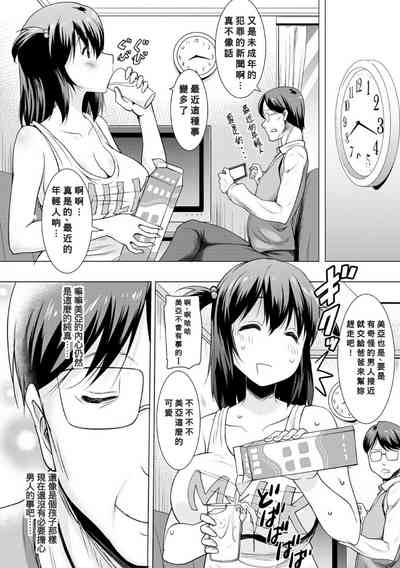 第86頁圖