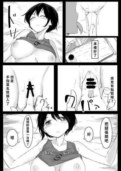 第26頁圖