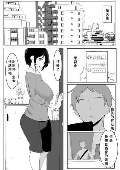 第38頁圖