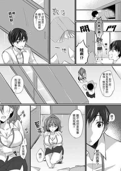 第110页图