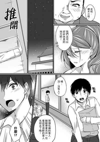 第54页图