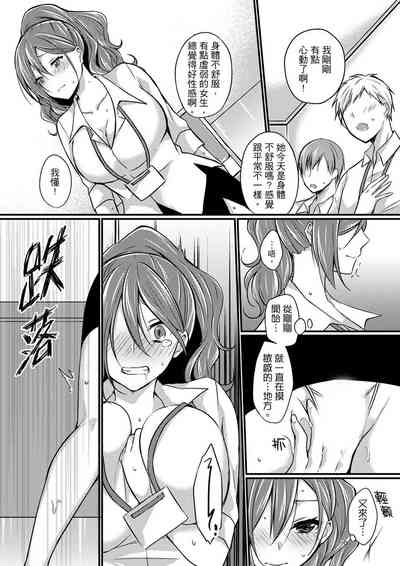 第70页图