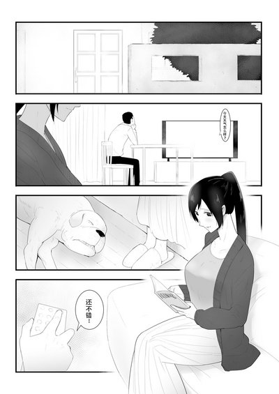 第2頁圖
